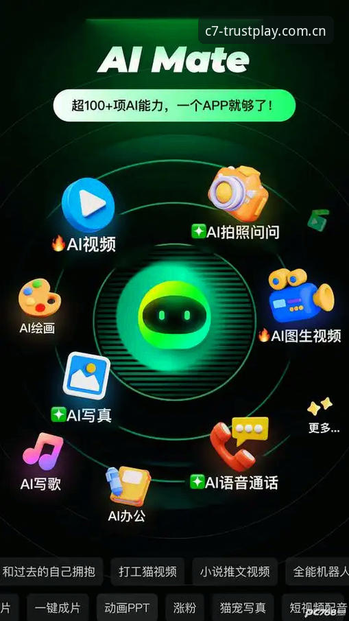 C7电子安卓版 vs 传统PC客户端：哪个更适合您的娱乐需求？