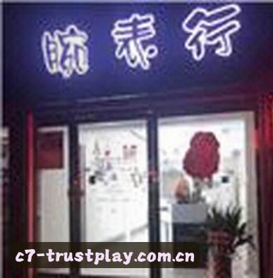 吴敏